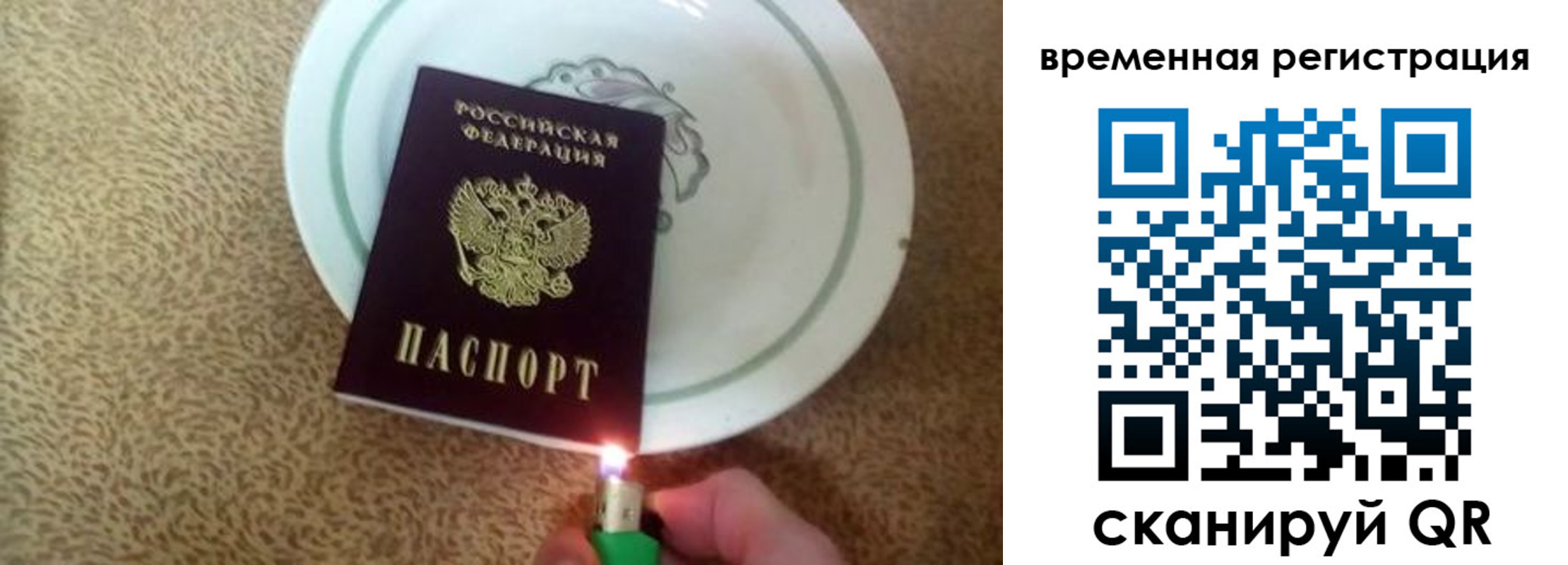 регистрация для дет. сада в Белорецке